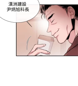 Page 125 of Female Disciple 女助教 Ch.1~7中文