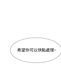 Page 229 of Female Disciple 女助教 Ch.1~7中文