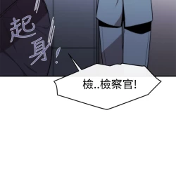 Page 231 of Female Disciple 女助教 Ch.1~7中文