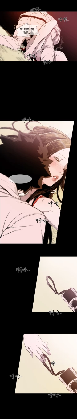 Page 107 of min xi 敏希 ch.1~3中文