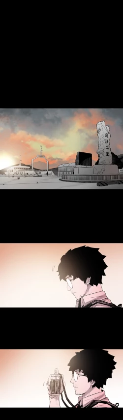 Page 19 of min xi 敏希 ch.1~3中文