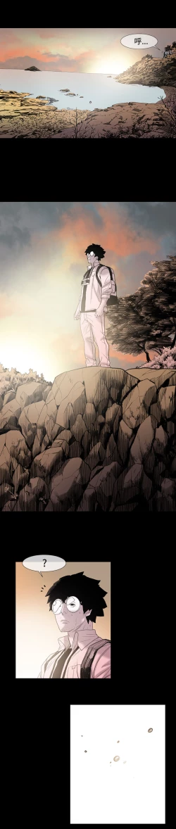 Page 22 of min xi 敏希 ch.1~3中文