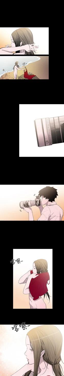 Page 27 of min xi 敏希 ch.1~3中文