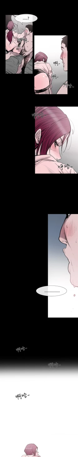 Page 5 of min xi 敏希 ch.1~3中文