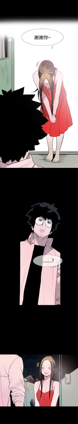 Page 81 of min xi 敏希 ch.1~3中文