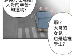 Page 102 of Franken Jo 为爱而生 法兰克赵 Ch.1~8中文