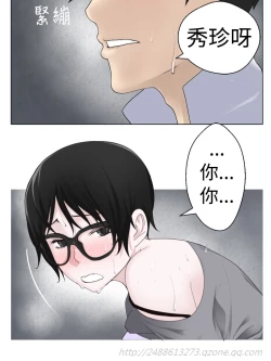 Page 137 of Franken Jo 为爱而生 法兰克赵 Ch.1~8中文