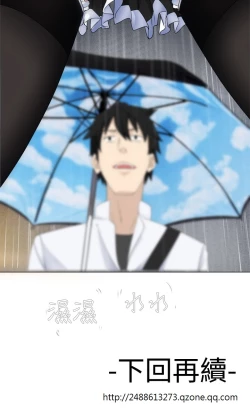 Page 205 of Franken Jo 为爱而生 法兰克赵 Ch.1~8中文