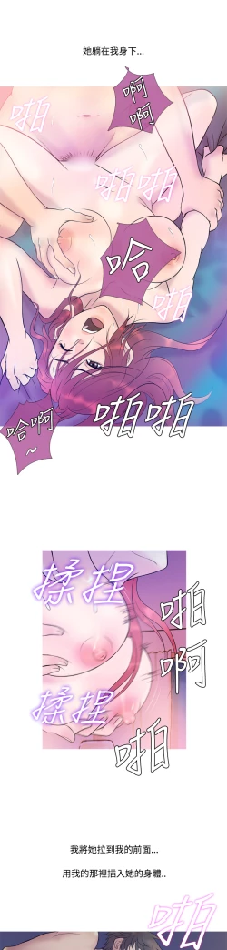 Page 122 of Heaven Ch.1~6中文