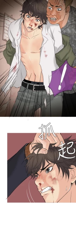 Page 33 of Heaven Ch.1~6中文