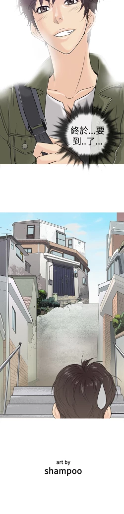 Page 4 of Heaven Ch.1~6中文