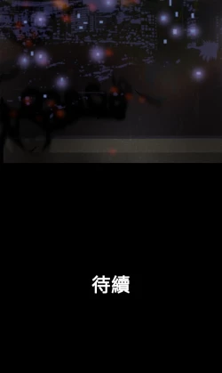 Page 51 of Heaven Ch.1~6中文