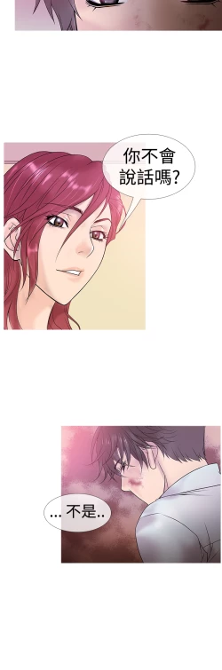 Page 78 of Heaven Ch.1~6中文