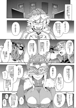 Page 2 of The end of anguish,altanative