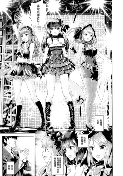 Page 2 of Omoi no Aridokoro | 思念之所在