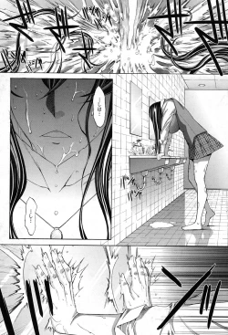 Page 224 of Shinjin Jokyoushi Shinjou Yuuko Ch. 1- 9