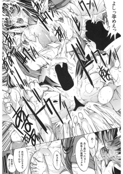 Page 300 of Shinjin Jokyoushi Shinjou Yuuko Ch. 1- 9