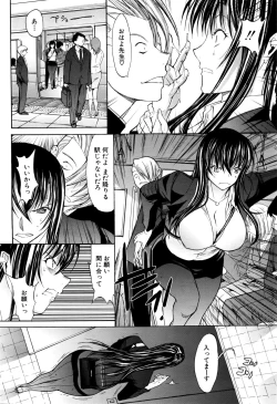Page 41 of Shinjin Jokyoushi Shinjou Yuuko Ch. 1- 9