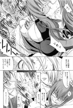 Page 71 of Shinjin Jokyoushi Shinjou Yuuko Ch. 1- 9