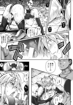 Page 25 of T-31 DoDo