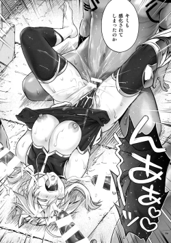 Page 33 of T-31 DoDo