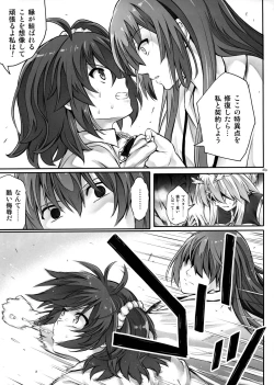 Page 37 of T-31 DoDo