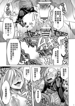 Page 26 of Sweet Paradise