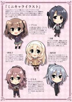 Page 25 of HATARAKU OTONA no KAIZYOUBON SOUSHUHEN