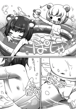 Page 7 of Kummer Vacation