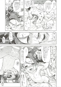 Page 28 of Sekaiju to Fushigi no Anone 2