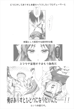 Page 4 of Ikinokorex!