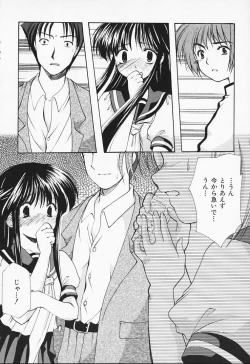 Page 123 of Kon Iro - Dark Blue