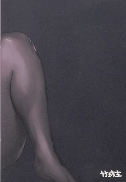 Page 15 of Au ra so Sexy 2