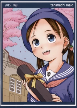 Page 16 of Sotsugyou