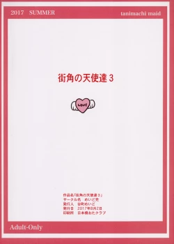 Page 16 of Machikado no Tenshi-tachi 3