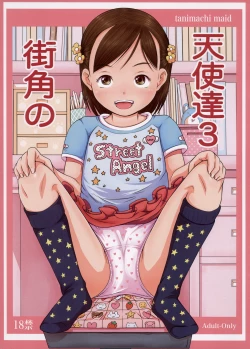 Page 1 of Machikado no Tenshi-tachi 3