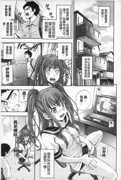 Page 82 of MATURITY | 性的成熟