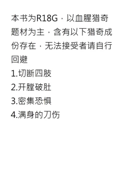 Page 1 of Yousei Jikken