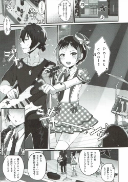 Page 3 of Kyou mo Ito-chan ga Kawaii.