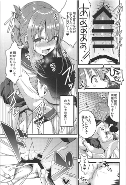 Page 19 of Teitoku o Dame ni suru Junyuu Tekoki Ikazuchi Inazuma Hen