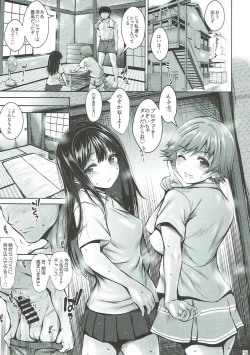 Page 4 of Zutto Matte Ita Kara…