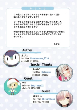 Page 9 of Kanmusu Cosplay Collection