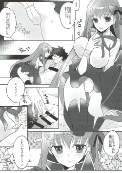 Page 15 of Kimagure BB-chan Neru