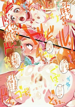 Page 12 of Irekubabon 9