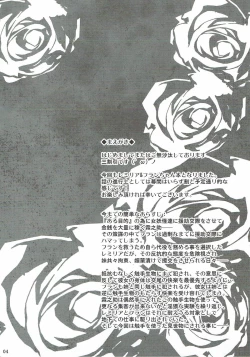 Page 3 of Gensou EnkouII