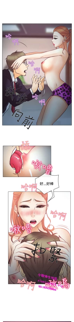 Page 106 of 中文韩漫 低速男高速女 Ch.0-5