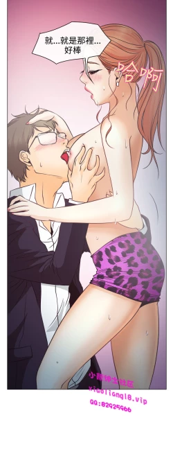 Page 107 of 中文韩漫 低速男高速女 Ch.0-5