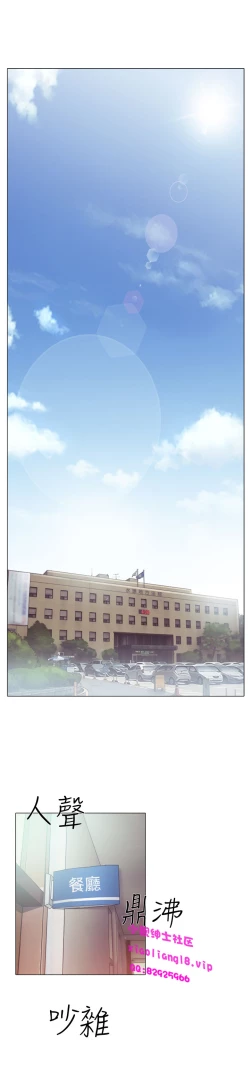 Page 117 of 中文韩漫 低速男高速女 Ch.0-5