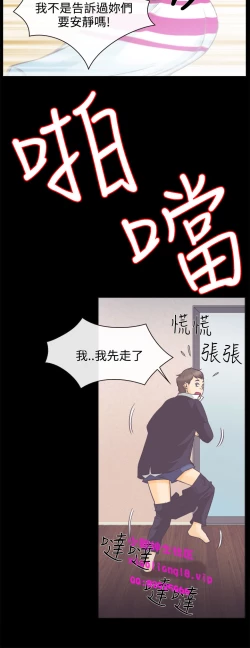 Page 120 of 中文韩漫 低速男高速女 Ch.0-5