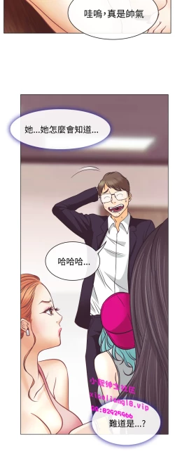 Page 126 of 中文韩漫 低速男高速女 Ch.0-5